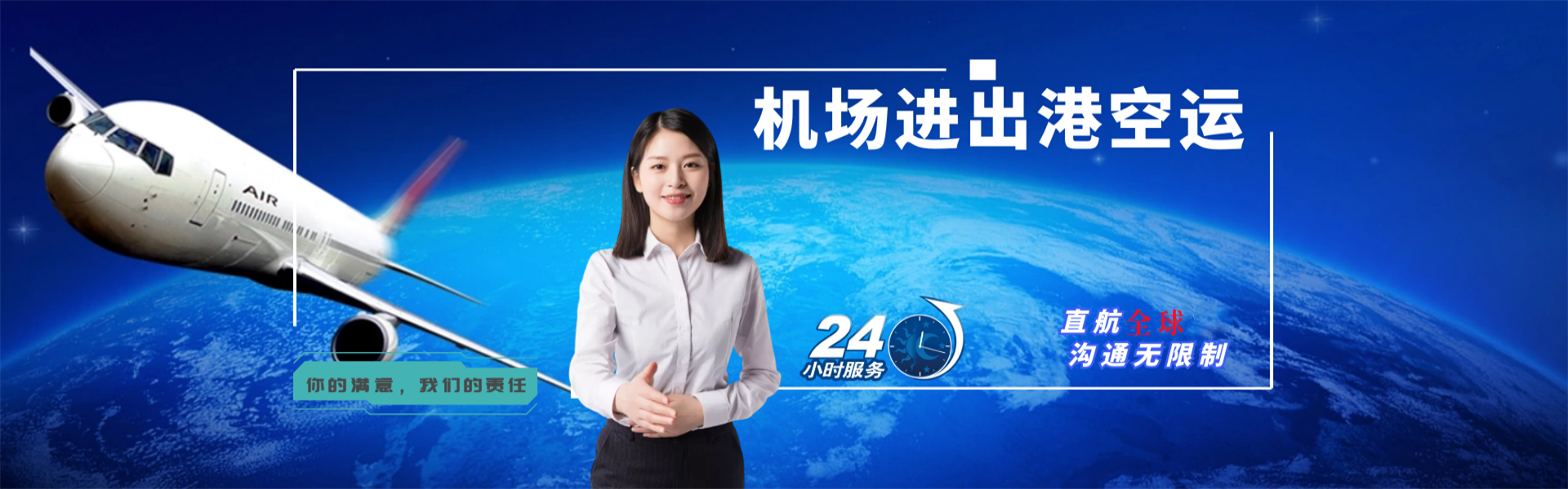 达孜到葡萄牙物流公司-达孜至葡萄牙物流专线-达孜空运到葡萄牙-优时通物流有限公司