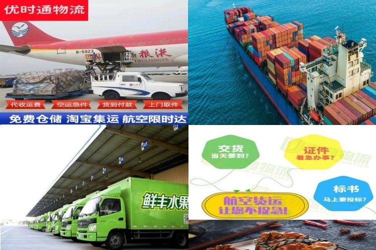达孜到葡萄牙航空货运公司-达孜到葡萄牙物流专线